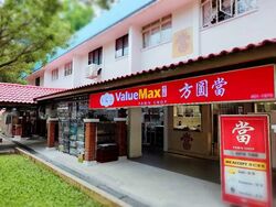 Ang Mo Kio Avenue 10 (D20), Shop House #604861191